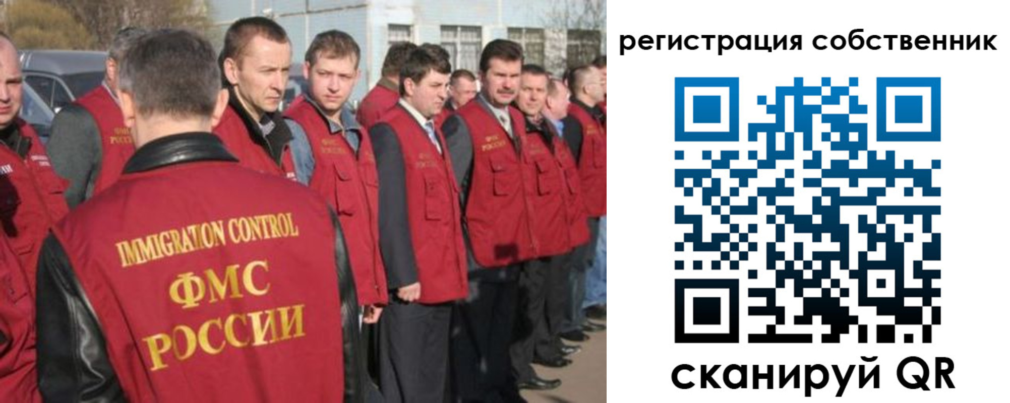 временная регистрация адрес в Беслане